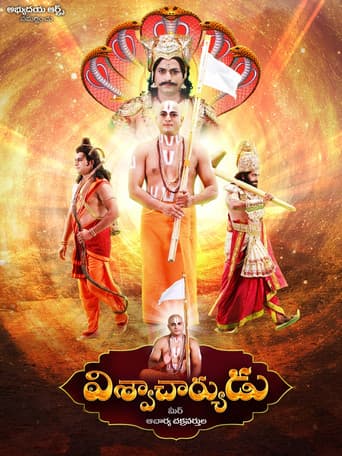 Poster for Viswacharyudu