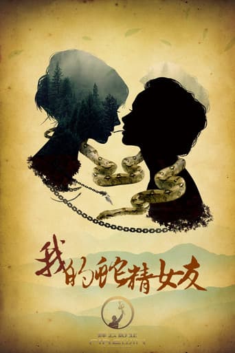 Poster for White Snake