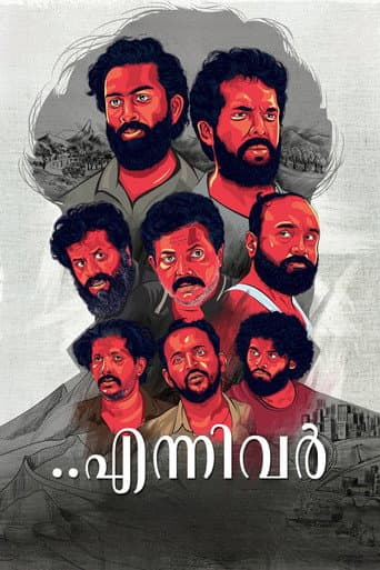 Poster for Ennivar