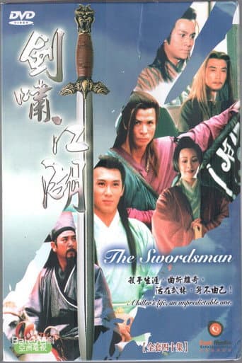 Poster for The Swordsman