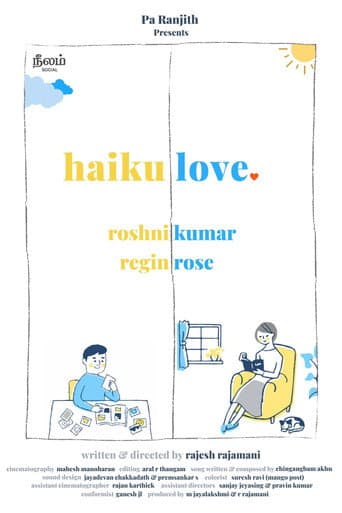Poster for Haiku Love
