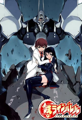 Poster for Season 1