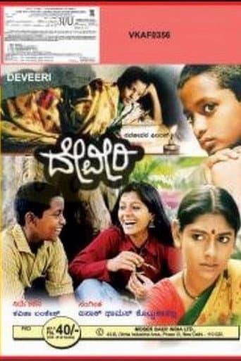 Poster for Deveeri