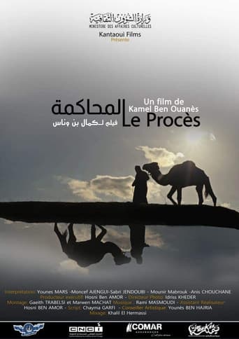 Poster for The Trial
