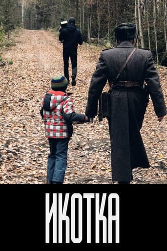 Poster for Ikotka