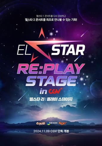 Poster for EL☆STAR Re:Play Stage