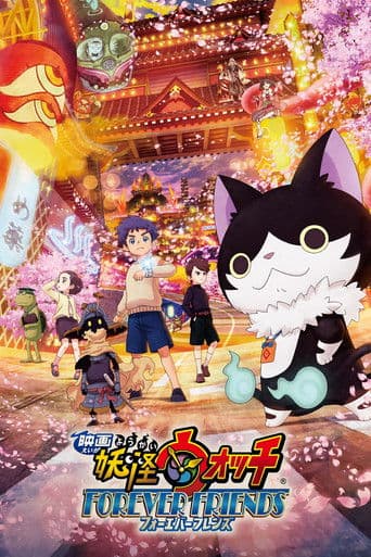Poster for Yo-kai Watch: Friends Forever