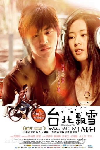 Poster for Snowfall in Taipei