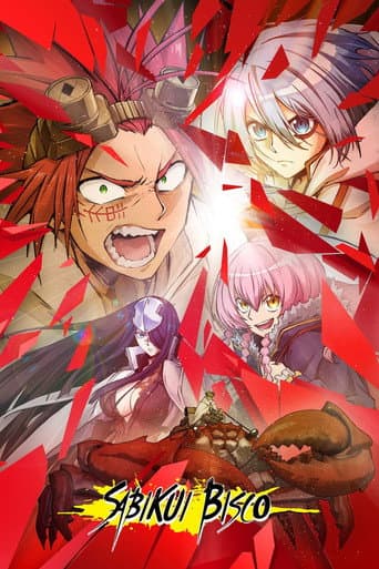 Poster for Season 1