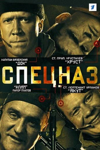 Poster for Season 1