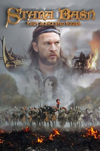 Poster for The Old Fairy Tale: When the Sun Was God