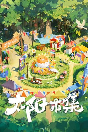 Poster for Sunny Mood