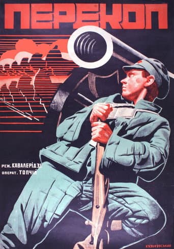 Poster for Perekop