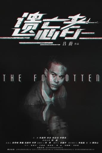 Poster for The Forgotten