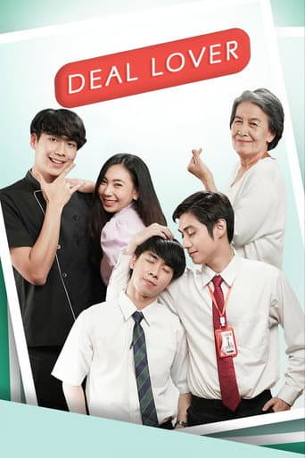 Poster for Deal Lover