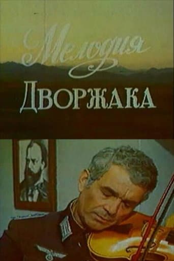 Poster for Melody Of Dvorzhak