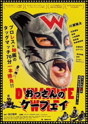 Poster for Dynamite Wolf