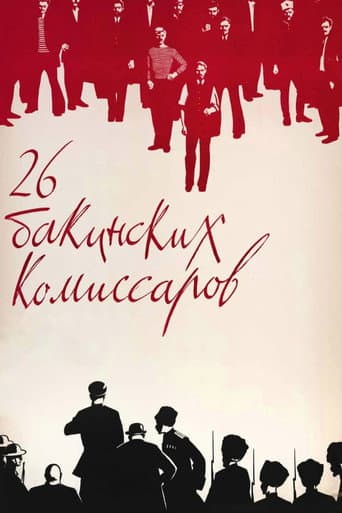 Poster for The Twenty Six Comissars