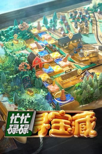 Poster for Specials