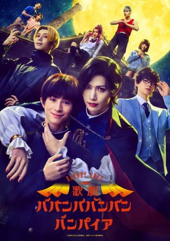 Poster for Bloody Love Kageki Baban Baban Ban Vampire