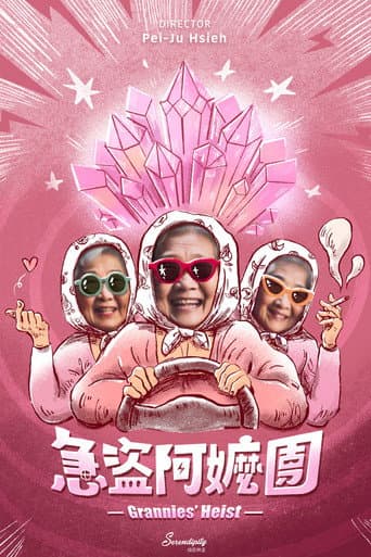 Poster for Grannies' Heist