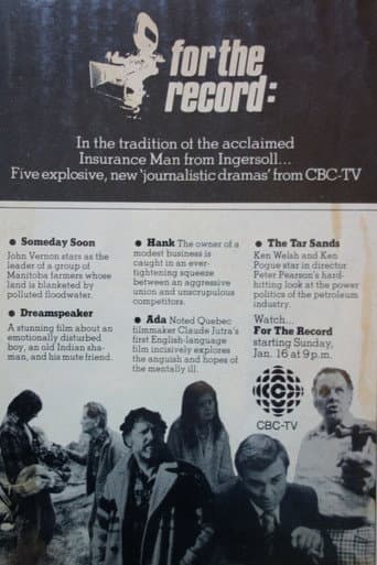 Poster for For the Record