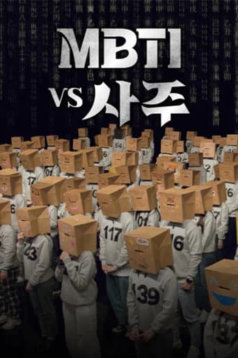 Poster for Season 1