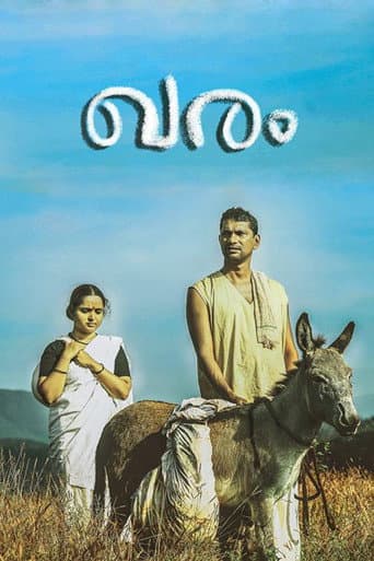 Poster for Kharam
