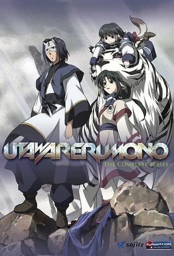 Poster for Utawarerumono