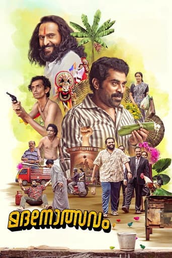 Poster for Madanolsavam