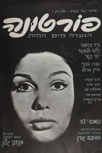 Poster for Fortuna