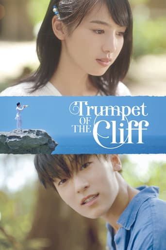 Poster for Trumpet of the Cliff