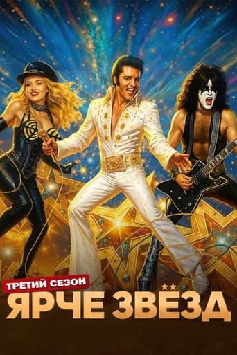 Poster for Season 3