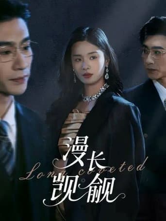 Poster for Long Coveted