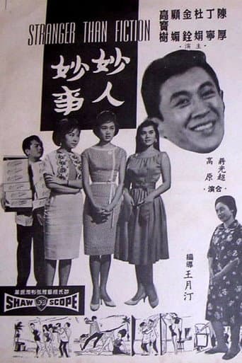 Poster for Stranger Than Fiction
