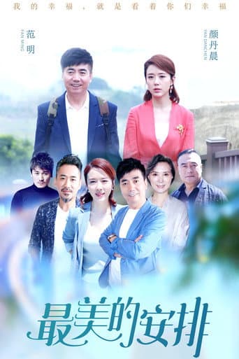 Poster for The Most Beautiful Arrangement