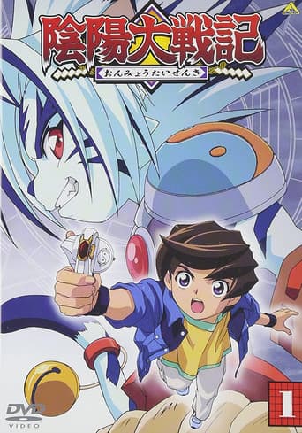 Poster for Season 1