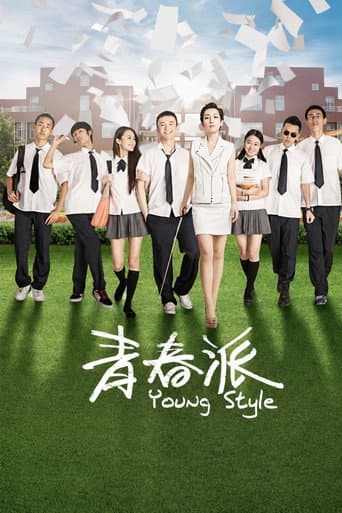 Poster for Young Style