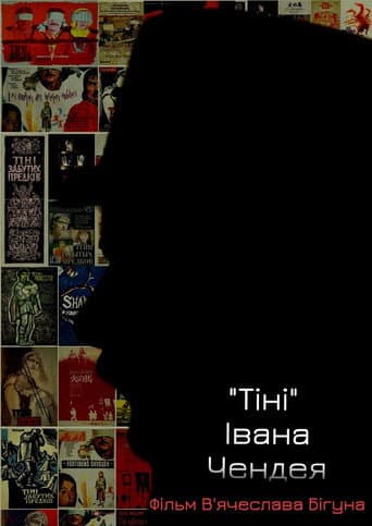 Poster for Chendej's Shadows