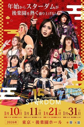 Poster for Stardom 15th Anniversary Series ~ New Year Stars 2026 in Korakuen ~ Day 4