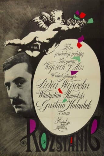 Poster for Goodbye to the Past