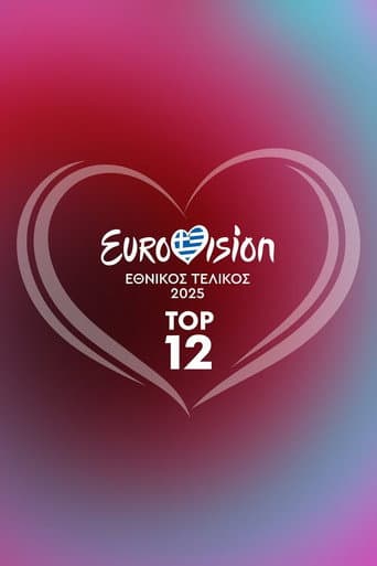 Poster for Sing for Greece 2025