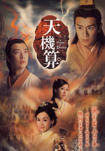 Poster for A Change of Destiny