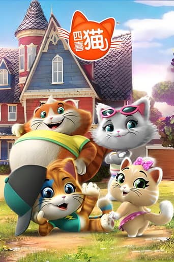 Poster for Season 1
