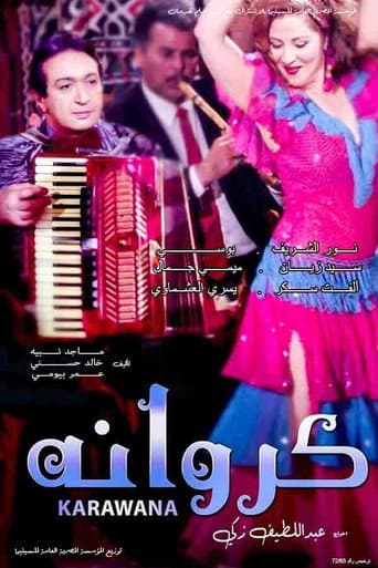 Poster for Karawana