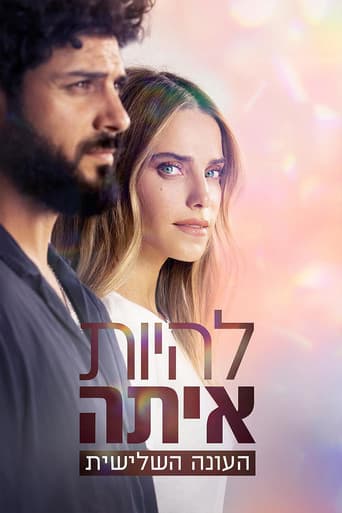 Poster for Season 3