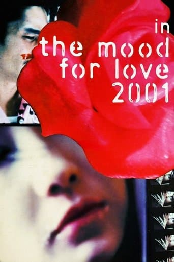 Poster for In the Mood for Love 2001