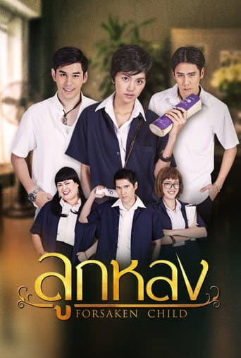 Poster for Forsaken Child