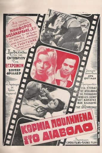 Poster for The Trade of Sin