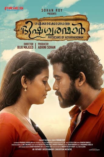 Poster for Aickarakkonathe Bhishaguaranmaar
